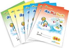 通關測評報告書